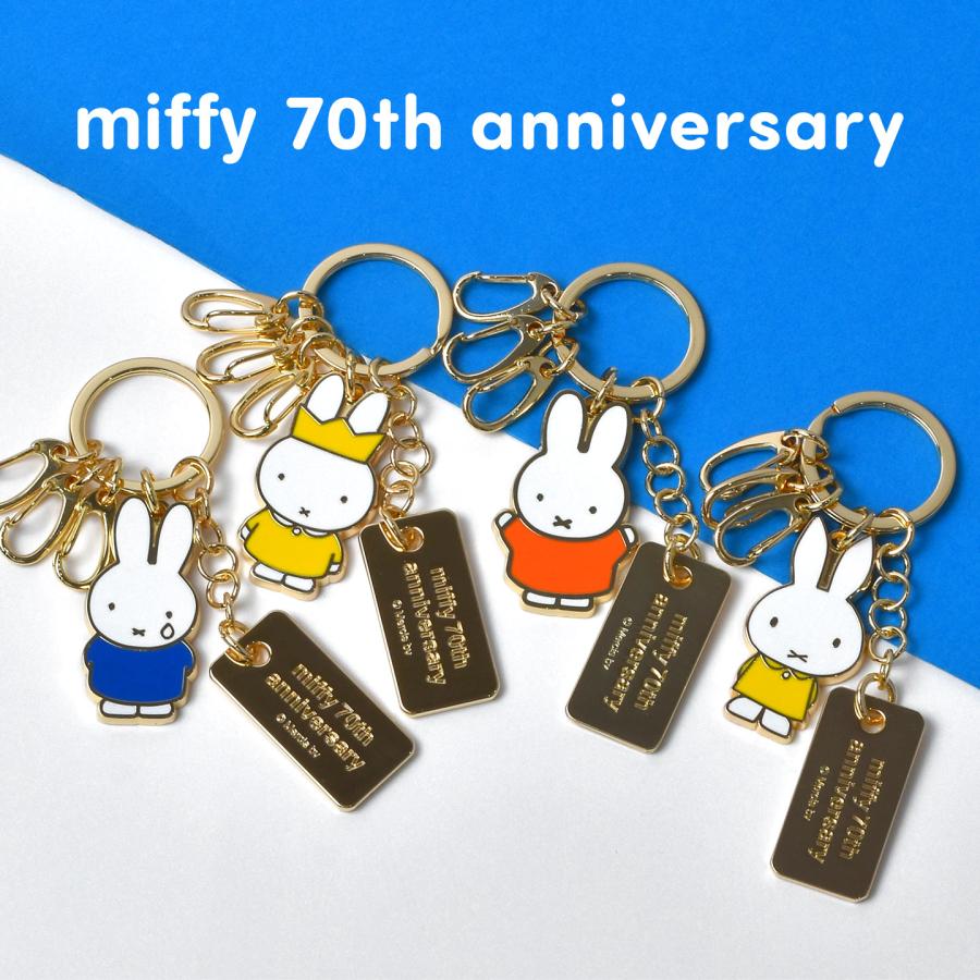 Miffy（ミッフィー） キーホルダー miffy 70周年 チャーム おしゃれ