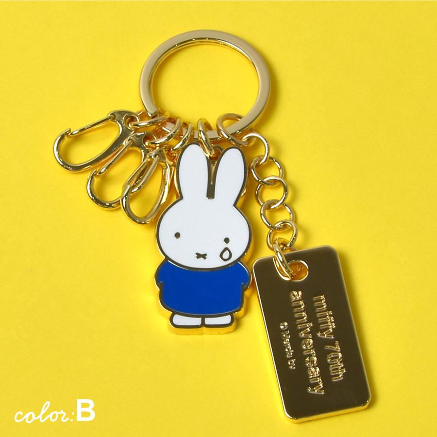 Miffy（ミッフィー） キーホルダー miffy 70周年 チャーム おしゃれ