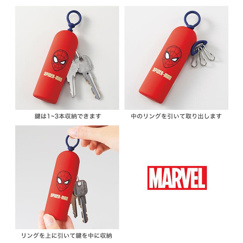 キーケース MARVEL マーベル スパイダーマン アイアンマン キャプテン・アメリカ ヴェノム キーホルダー 小さめ コンパクト 男の子 メンズ｜hauhau｜10