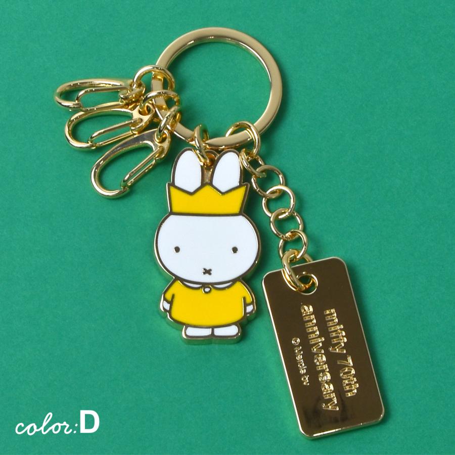 Miffy（ミッフィー） キーホルダー miffy 70周年 チャーム おしゃれ