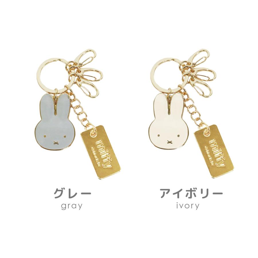 Miffy（ミッフィー） キーホルダー キーリング 3連 おしゃれ