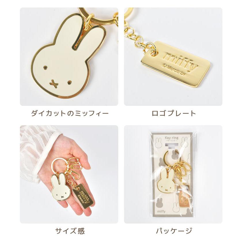 ミッフィー×シュタイフ2015限定シリアルNo.付キーリング未使用 ミッフィー展 ミッフィー×シュタイフ2015限定シリアルNo.付キーリング未使用