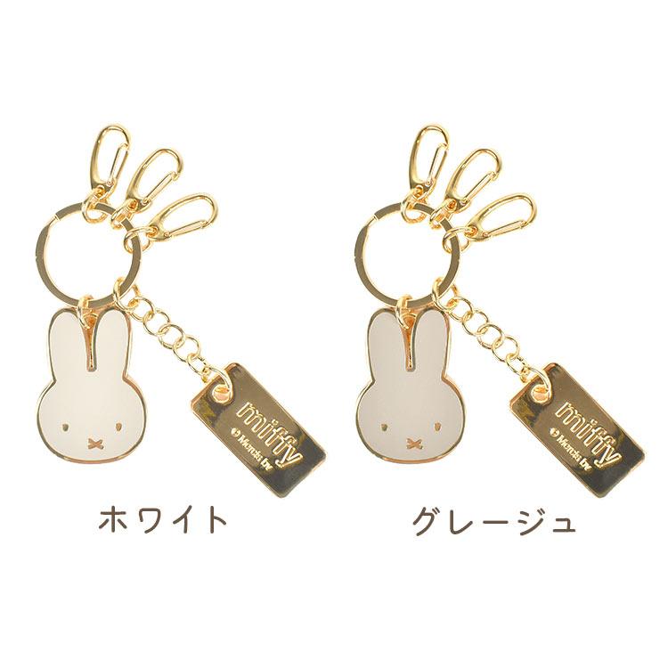Miffy キーホルダー ミッフィー miffy キーリング レディース