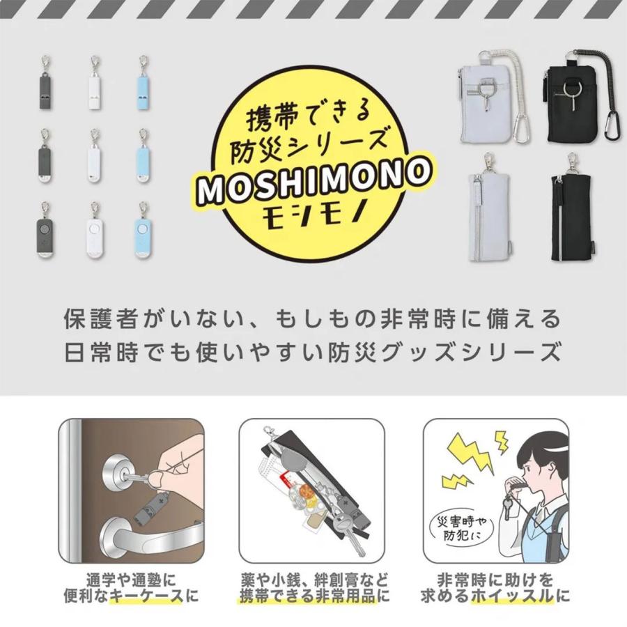 クツワ（KUTSUWA） キーケース メンズ レディース リール付き 非常用品