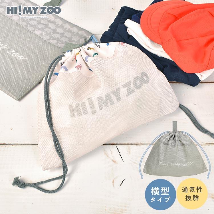 Pearl様 3点 まとめ商品 体操服入れ 上履き入れ 入園 入学 男の子 Pearl様 3点 まとめ商品 体操服入れ 上履き入れ 入園 入学