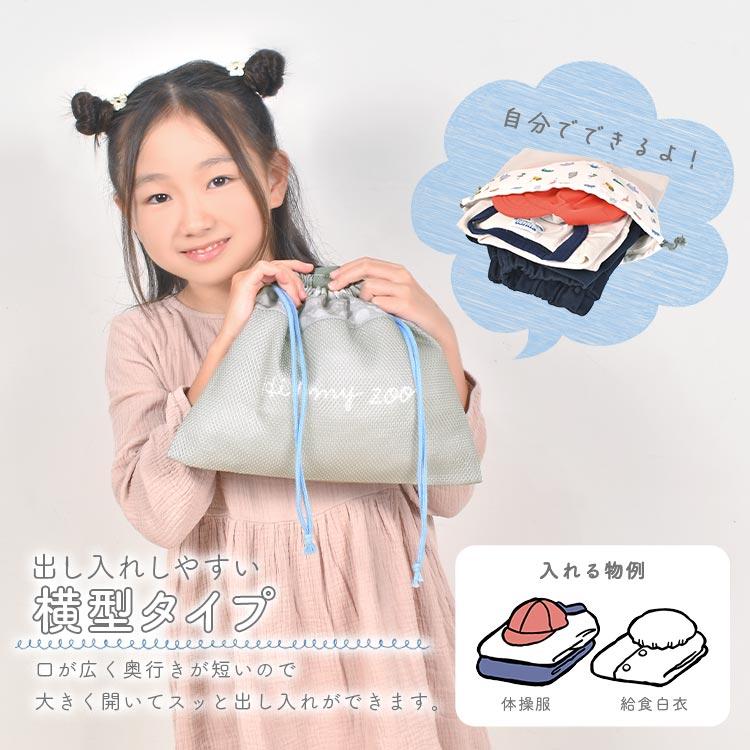 Pearl様 3点 まとめ商品 体操服入れ 上履き入れ 入園 入学 男の子 Pearl様 3点 まとめ商品 体操服入れ 上履き入れ 入園 入学
