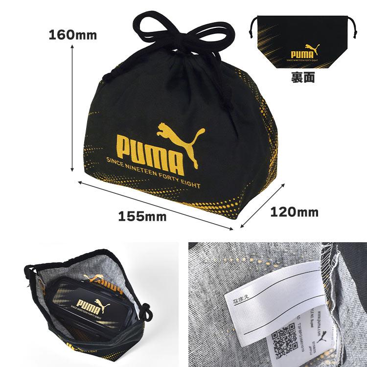 PUMA（プーマ） お弁当袋 巾着 男の子 子供 ネームタグ付き 日本製 綿
