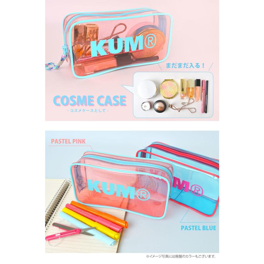 ペンケース かわいい 大容量 Kum クム クリアペンケース パステルカラー 筆箱 ビニール かわいい 女の子 透明 オルチャン クリアペンポーチ Kite Km175 Hauhau 通販 Yahoo ショッピング