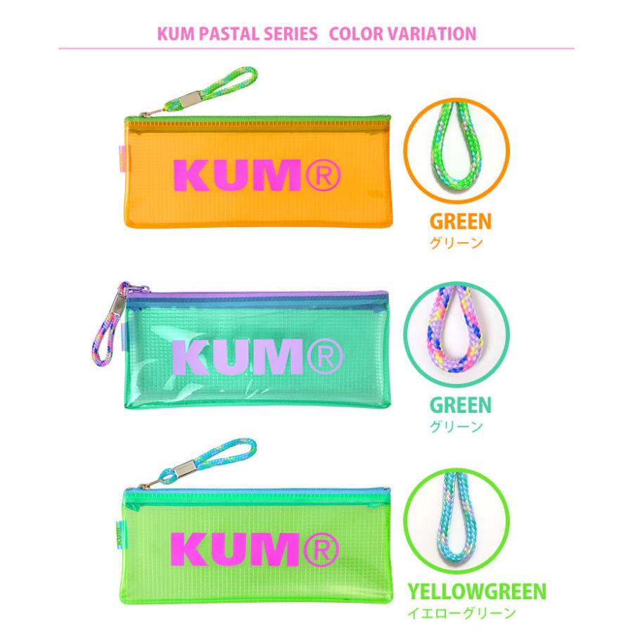 【未使用／匿名】ツインビー／ペンケース パステル 星のカービィ ツインペンケース ファスナー ファスナー 筆箱