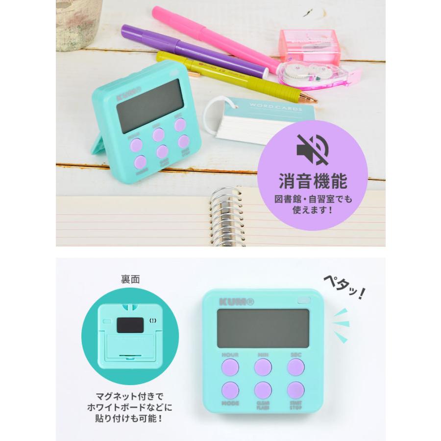 ふるさと納税 タイマー 勉強用 Kum かわいい おしゃれ 学習タイマー クム 小学生 中学生 高校生 文房具 キッチンタイマー 女の子 男の子 キッズ 軽い 子ども 大人1 430円 Aynaelda Com