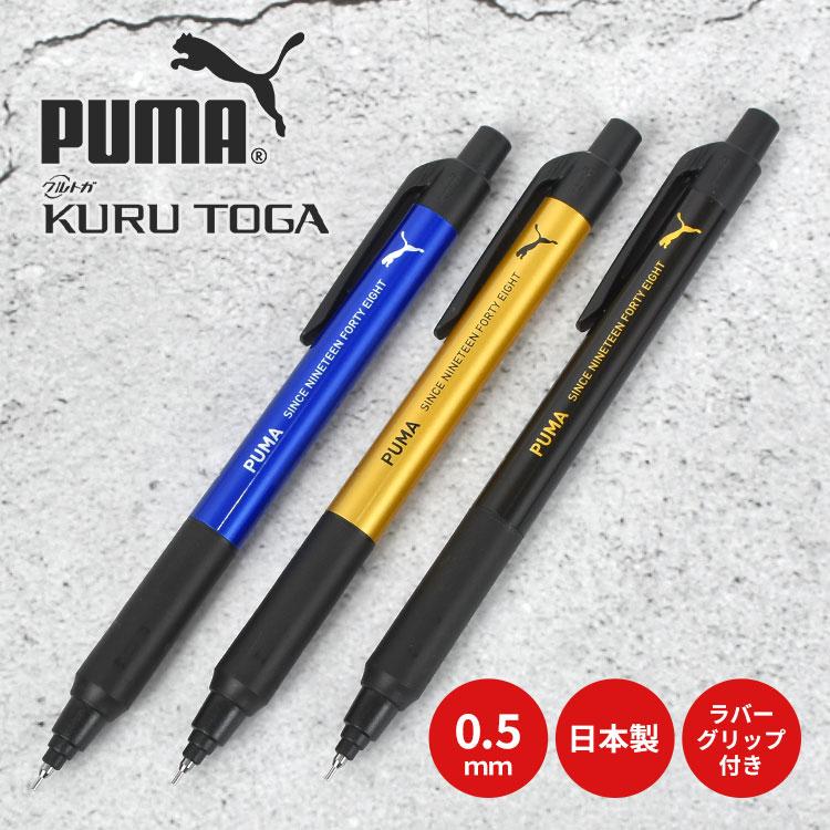 クルトガダイブ ロットリング限定 カヴェコ パーカーシャープ