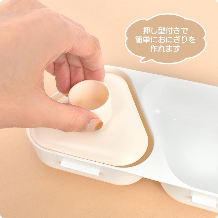 住友ベークライト　おにぎり型　2個 おにぎり　新品 未使用品　未開封品 曙産業 とびだせ おにぎり CH-2110 「コンパクト便」/ おにぎり 型