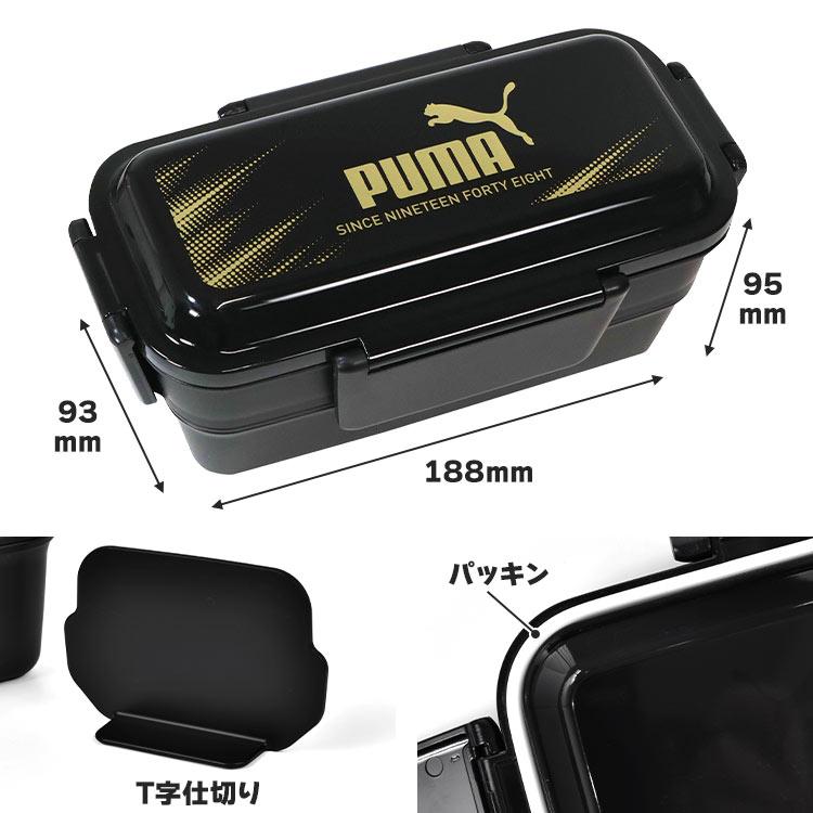 PUMA（プーマ） 弁当箱 2段 600ml PUMA 男の子 レンジ対応 食洗機対応