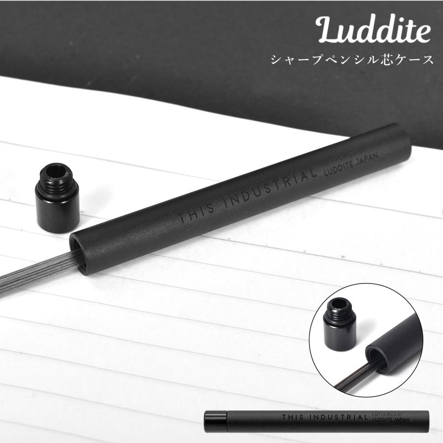 高級シャーペン、ボールペン、多機能ペン、ペンケース、芯ケース、消しゴムまとめ売り LUDDITE（ラダイト） 芯ケース THIS INDUSTRIAL Lead Refill Case 高級