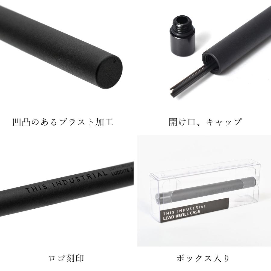 LUDDITE（ラダイト） 芯ケース THIS INDUSTRIAL Lead Refill Case 高級