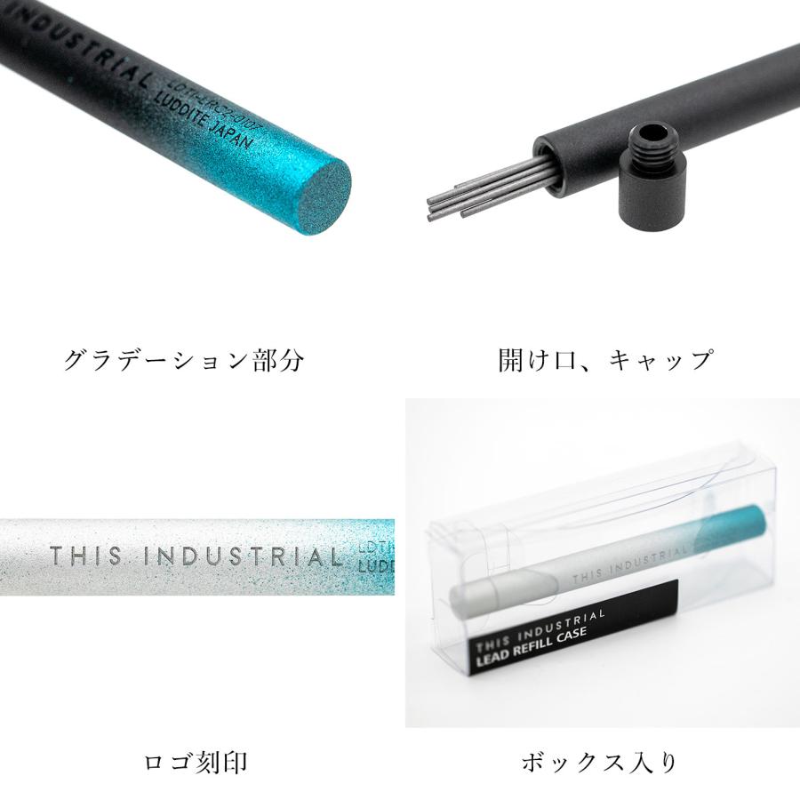 LUDDITE（ラダイト） 芯ケース THIS INDUSTRIAL Lead Refill Case 金属