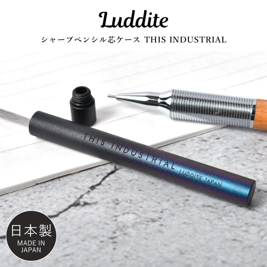 LUDDITE（ラダイト） 芯ケース THIS INDUSTRIAL Lead Refill Case 金属