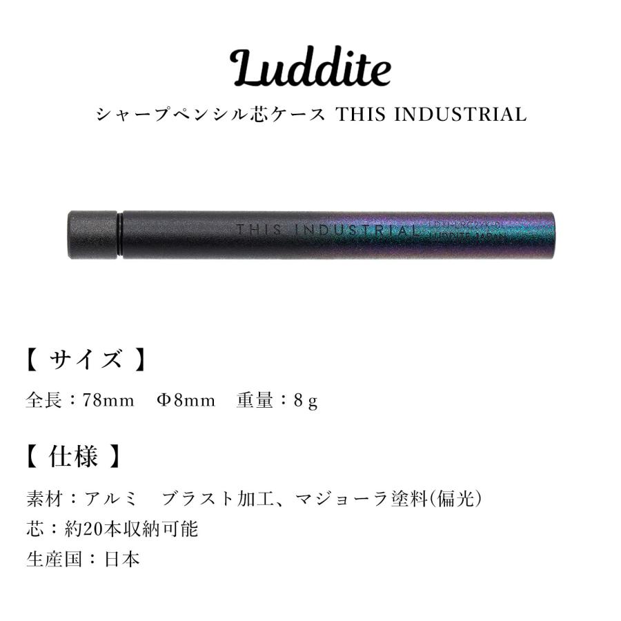LUDDITE（ラダイト） 芯ケース THIS INDUSTRIAL Lead Refill Case 金属