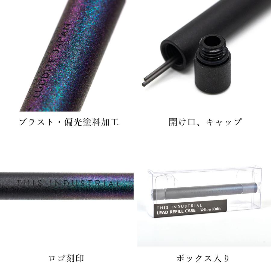 LUDDITE（ラダイト） 芯ケース THIS INDUSTRIAL Lead Refill Case 金属