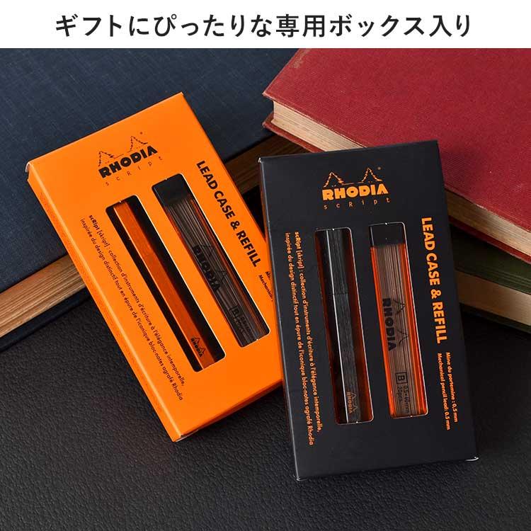 RHODIA（ロディア） 芯ケース スクリプト リードケース 金属製 アルミ