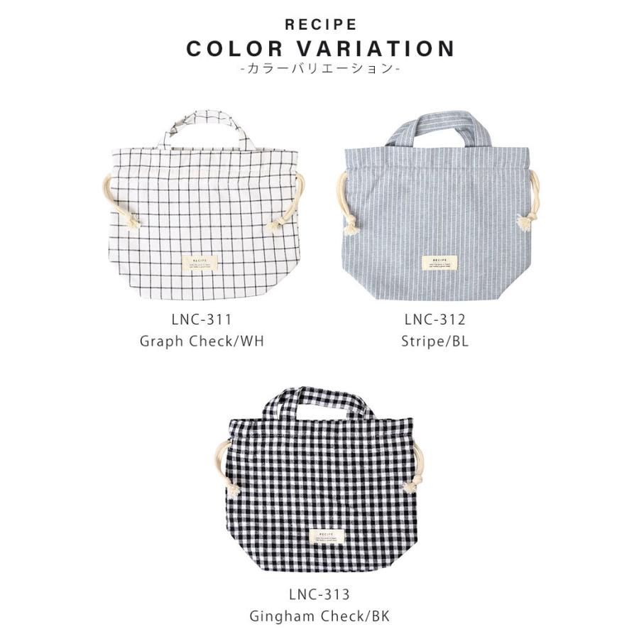 ランチ巾着 保冷 保温 弁当袋 巾着 ポーチ かわいい おしゃれ 女の子