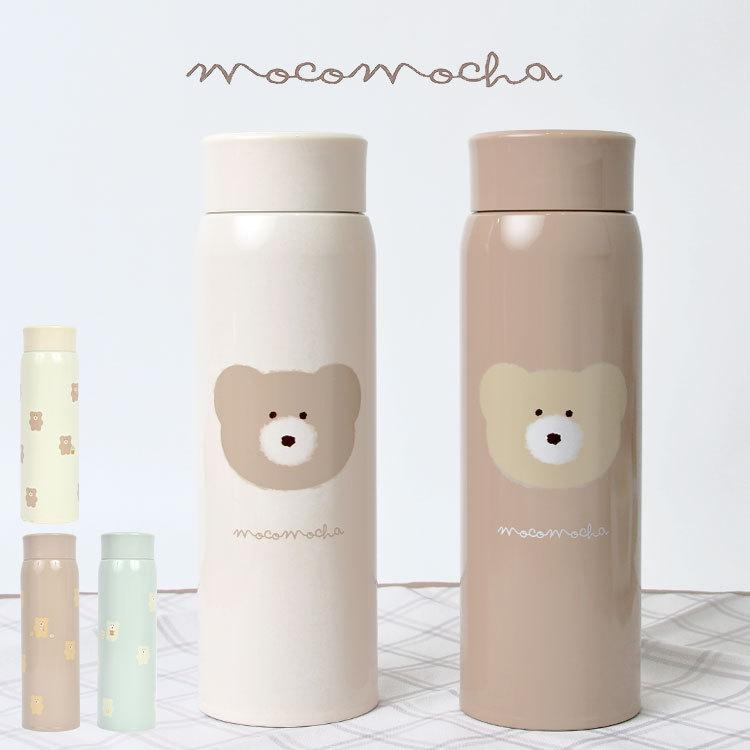 ステンレスボトル 保冷 保温 水筒 ステンレス マグボトル 女子 480ml 直飲み 軽量 学生 会社 オフィス ランチ グッズ モコモカ 人気 茶 アイボリー ベージュ Hauhau 通販 Paypayモール