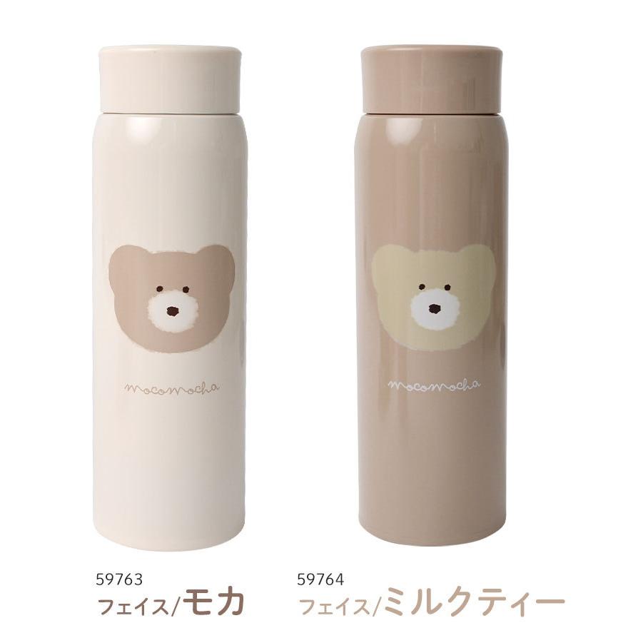 ステンレスボトル 保冷 保温 水筒 ステンレス マグボトル 女子 480ml ...