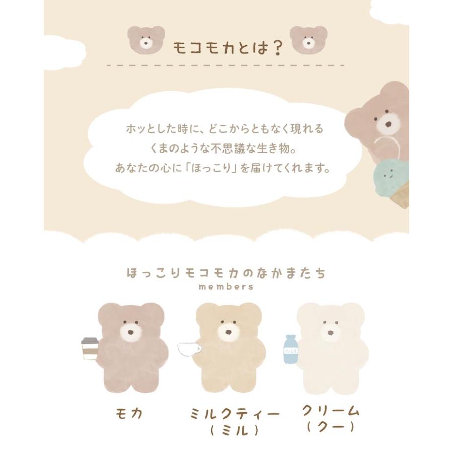 箸 スプーン セット 子供 小学生 ほっこりモコモカ コンビセット 食洗