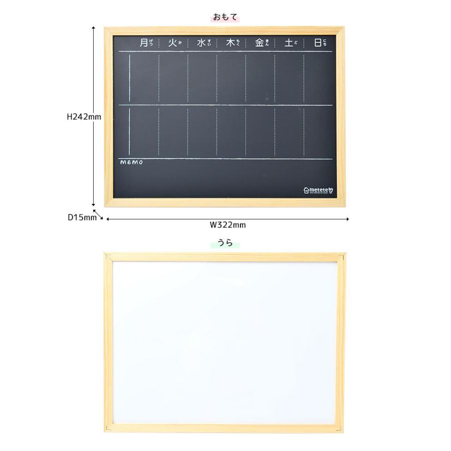 黒板 壁掛け 家用 おもちゃ おうちのようびボード 曜日 metete ミテテ トレーニング 知育 マグネット 小学生 塾 用意 準備 通学 磁石 しつけ おけいこ｜hauhau｜08