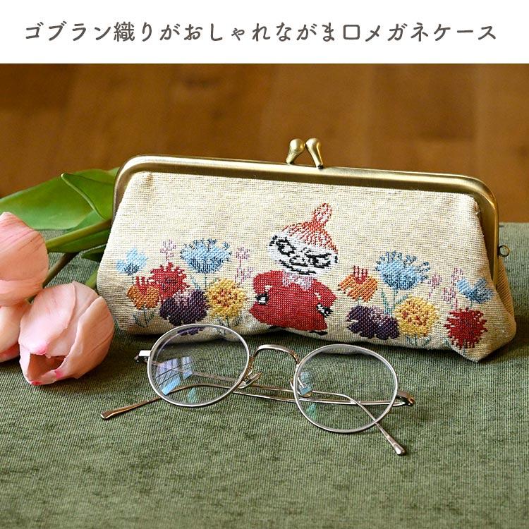 SNOOPY（スヌーピー） メガネケース リトルミイ ムーミン レディース