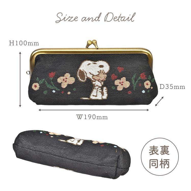 SNOOPY（スヌーピー） メガネケース リトルミイ ムーミン レディース
