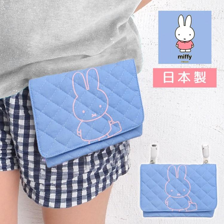 売れ筋がひ ポケットポーチ クリップ 日本製 移動ポケット 女の子 ミッフィー Miffy マルチポッケ マルチポーチ ポシェットポケット ブルー Supplystudies Com