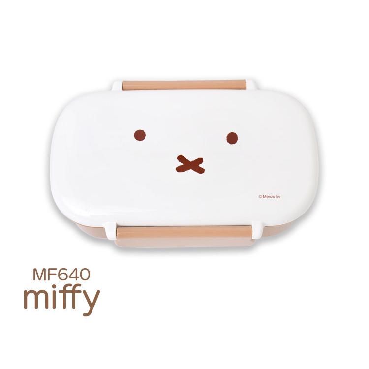 ミッフィーお弁当箱 Amazon | ミッフィー 弁当箱 1段 ランチボックス 食洗機 レンジ