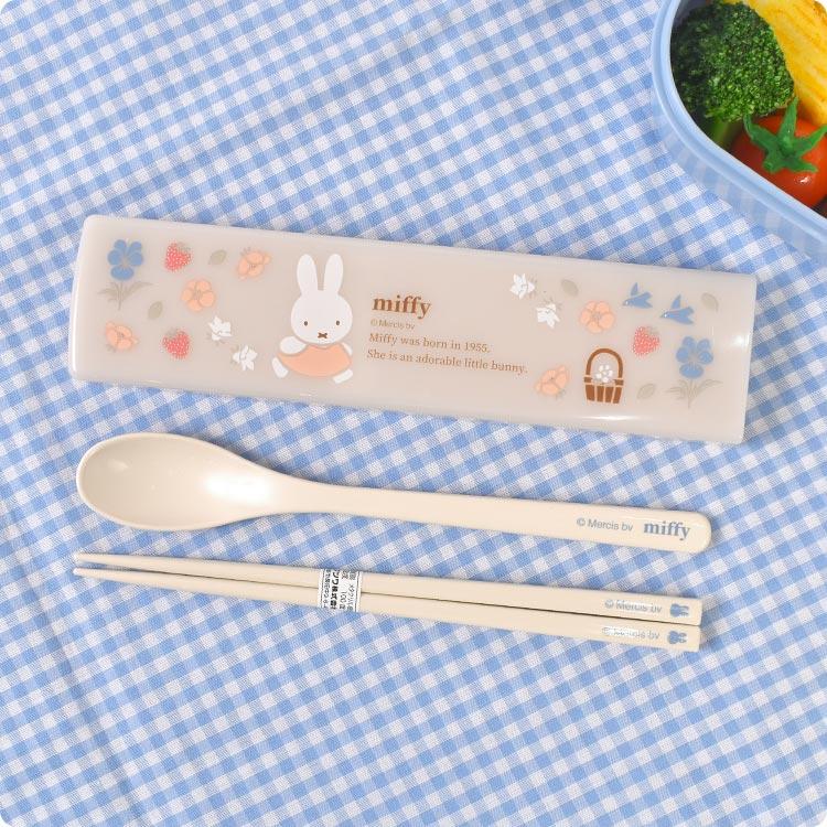 Miffy（ミッフィー） 箸 スプーン セット スライド 子供 大人 小学校