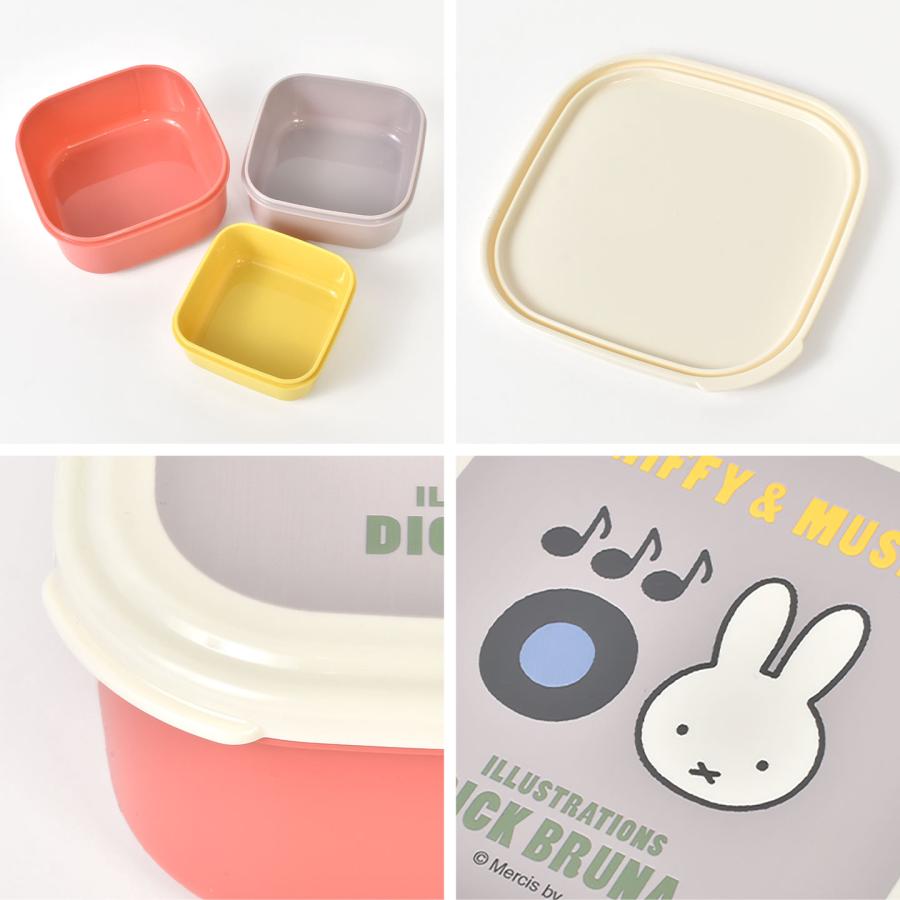 Miffy（ミッフィー） お弁当箱 女子 入れ子 3個セット レンジ対応 日本