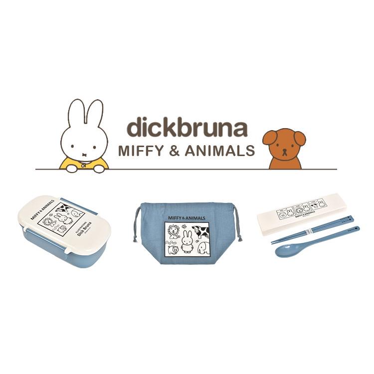 Miffy（ミッフィー） 箸 スプーン セット コンビセット スライド 食洗