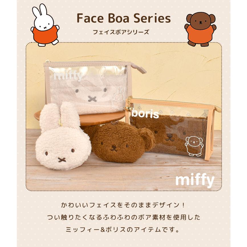 ミッフィー70周年 アイマスク タイ・バンコク限定 キーホルダー メラニーボリス ミッフィー70周年 アイマスク タイ・バンコク限定 キーホルダー