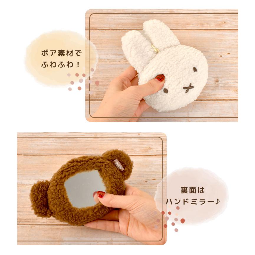 ミッフィー70周年 アイマスク タイ・バンコク限定 キーホルダー メラニーボリス ミッフィーのぬいぐるみで大人気の『BON TON TOYS』より2025春夏