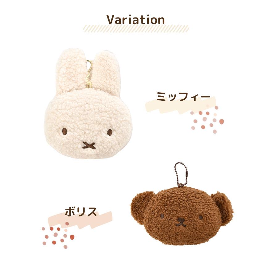 ハンドミラー ミッフィー miffy ボリス かわいい 手鏡 キャラクター