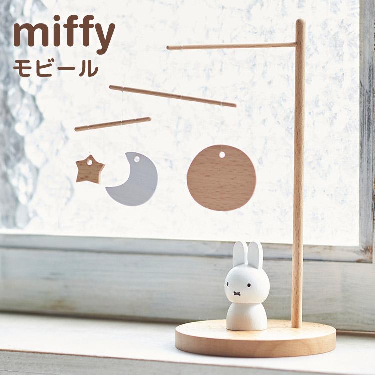 北欧雑貨【家⑧】ペーパーモビール 北欧雑貨【家⑧】ペーパーモビール