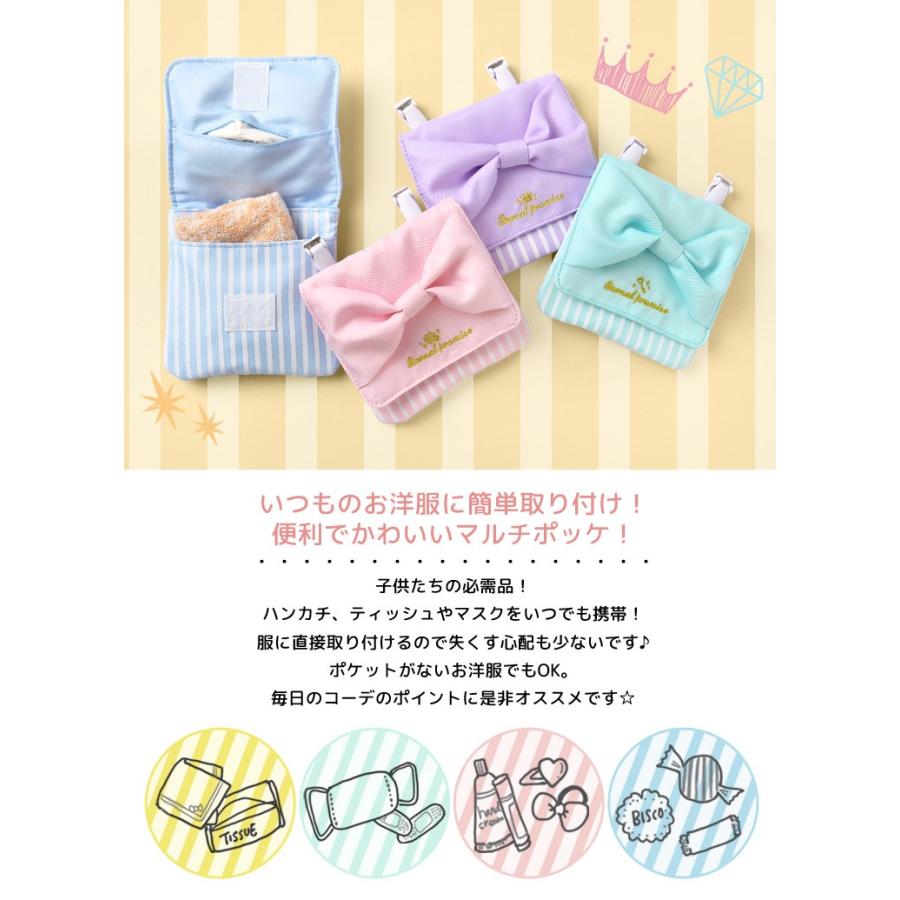 移動ポケット 女の子 ポケットポーチ クリップ リボン オルチャン 移動ポッケ マルチポッケ マルチポーチ ポシェットポケット Kite Mpocket Hauhau 通販 Yahoo ショッピング