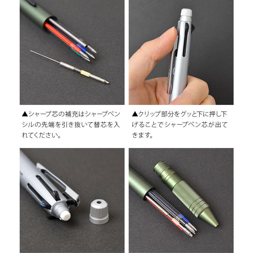 uni（三菱鉛筆） ジェットストリーム 多機能ペン 4&1 metal edition