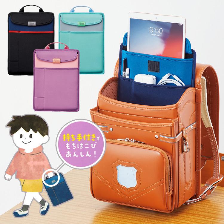 タブレット ケース 子供 タブレットケース 小学生 手提げ シンプル Ipad Surface Go 2 カバー ファイル ポケット B5対応 汎用 持ち手付 通学 小学校 中学 Hauhau 通販 Paypayモール