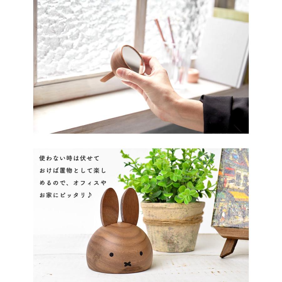 Miffy（ミッフィー） 卓上 ミラー 卓上ミラー 木製 シンプル 鏡 かがみ