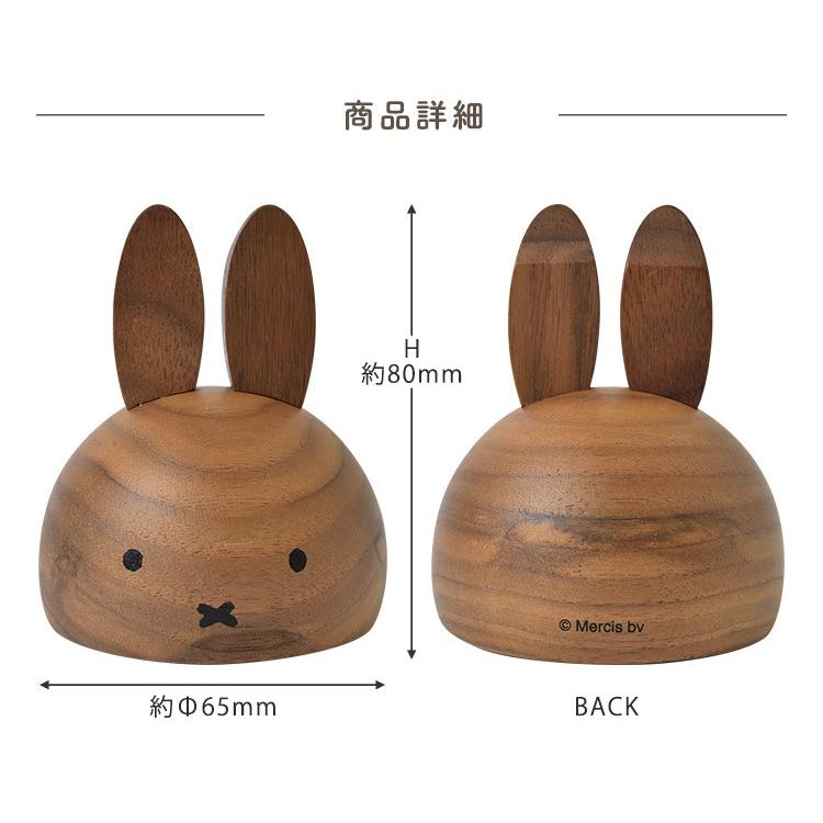 Miffy（ミッフィー） 卓上 ミラー 卓上ミラー 木製 シンプル 鏡 かがみ