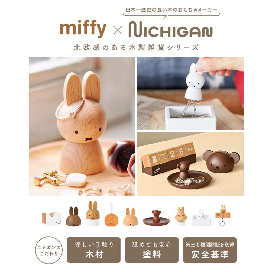 カレンダー ミッフィー ボリス miffy 卓上 おしゃれ 木製 デスク かわいい 万年カレンダー キューブカレンダー ブロック 万年暦 北欧 雑貨 ウッド インテリア｜hauhau｜04