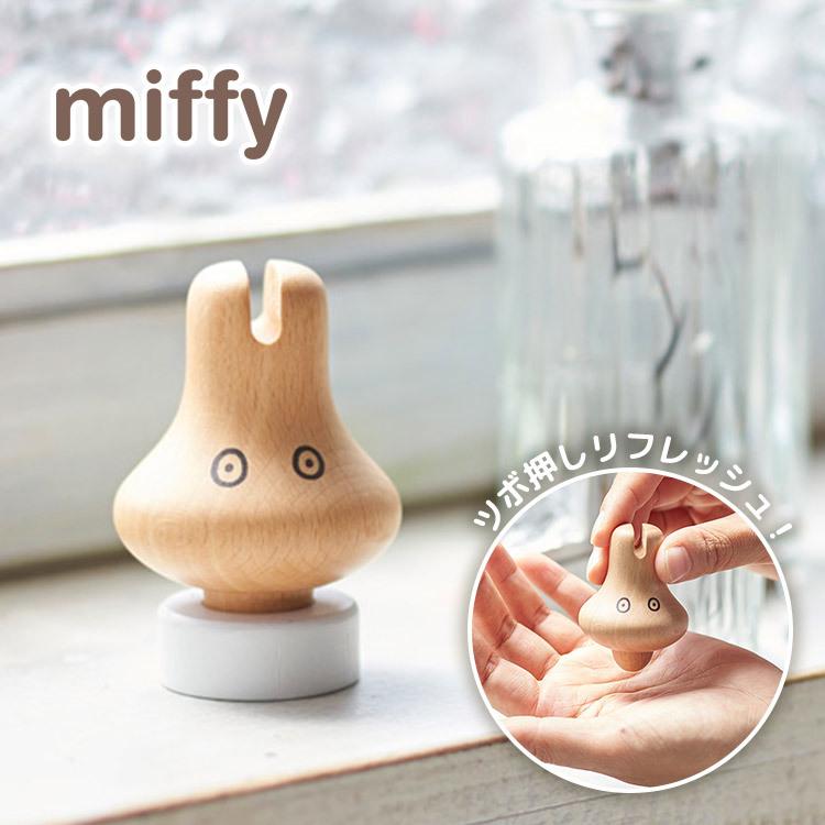 ミッフィー おばけ 置物 マスコット ツボ押し グッズ 手のひら デスク 指 手 肩 プレゼント マッサージ 小物 インテリア 正規品送料無料 オフィス ギフト 卓上 雑貨 玄関