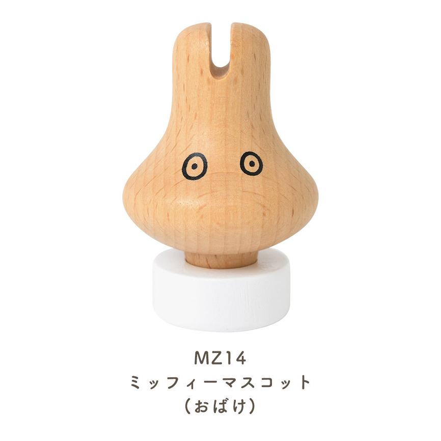 Miffy ミッフィー おばけ 置物 マスコット ツボ押し グッズ
