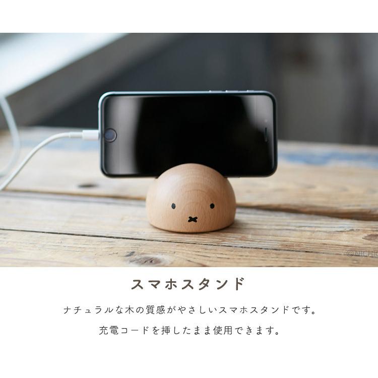 定価の ｏｆｆ スマホスタンド おしゃれ 木製 デスク 卓上 かわいい ミッフィー スタンド スマホ Iphone スマホ置き 携帯 充電 キャラクター アンドロイド Android Babylonrooftop Com Au