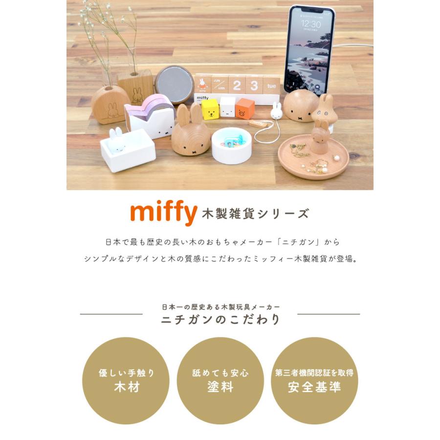 ミッフィー展 トレイ ミッフィー展 トレイ（食器） - メルカリ